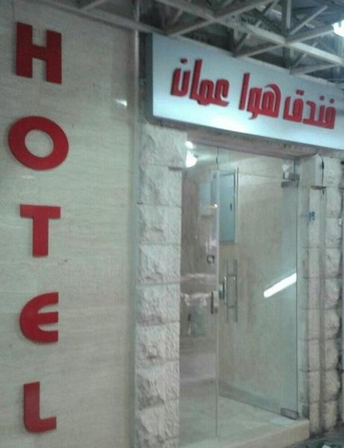 Downtown Hawaa Amman Hotel Dış mekan fotoğraf