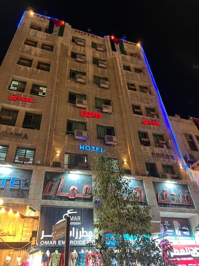 Downtown Hawaa Amman Hotel Dış mekan fotoğraf