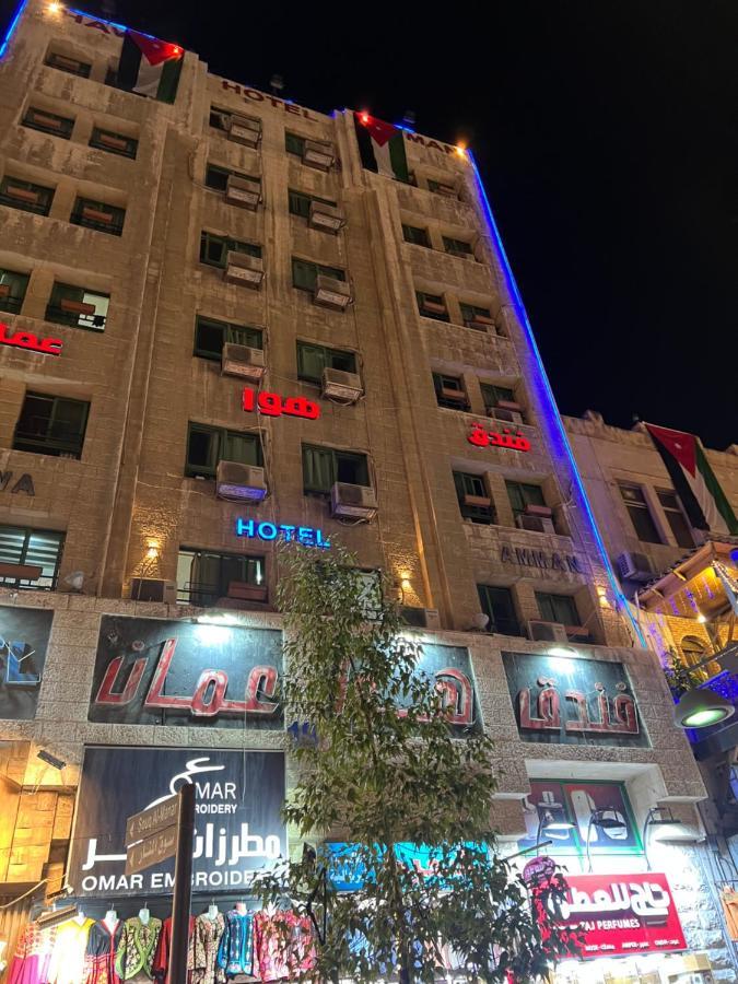Downtown Hawaa Amman Hotel Dış mekan fotoğraf